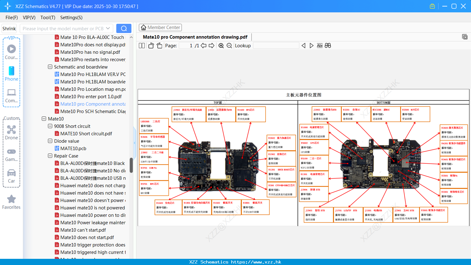 Huawei Mate10 Pro Component Annotation Drawing